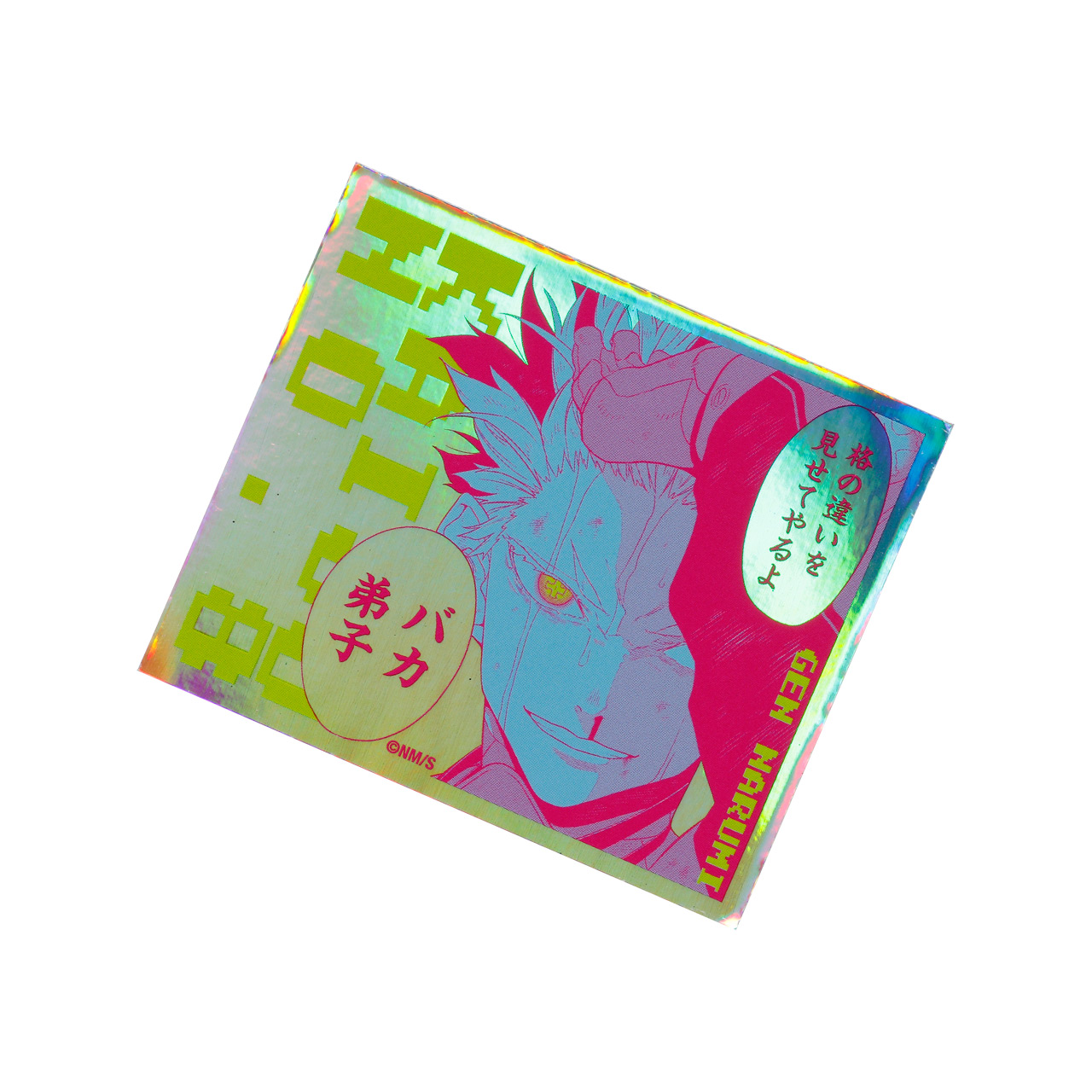 オーロラステッカーコレクション (全10種/ランダム1種入り)
