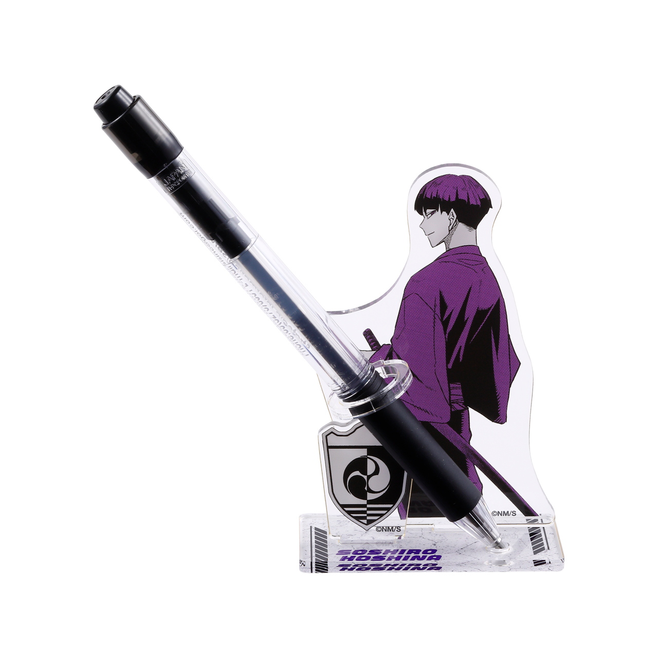 アクリルペンスタンド 保科宗四郎