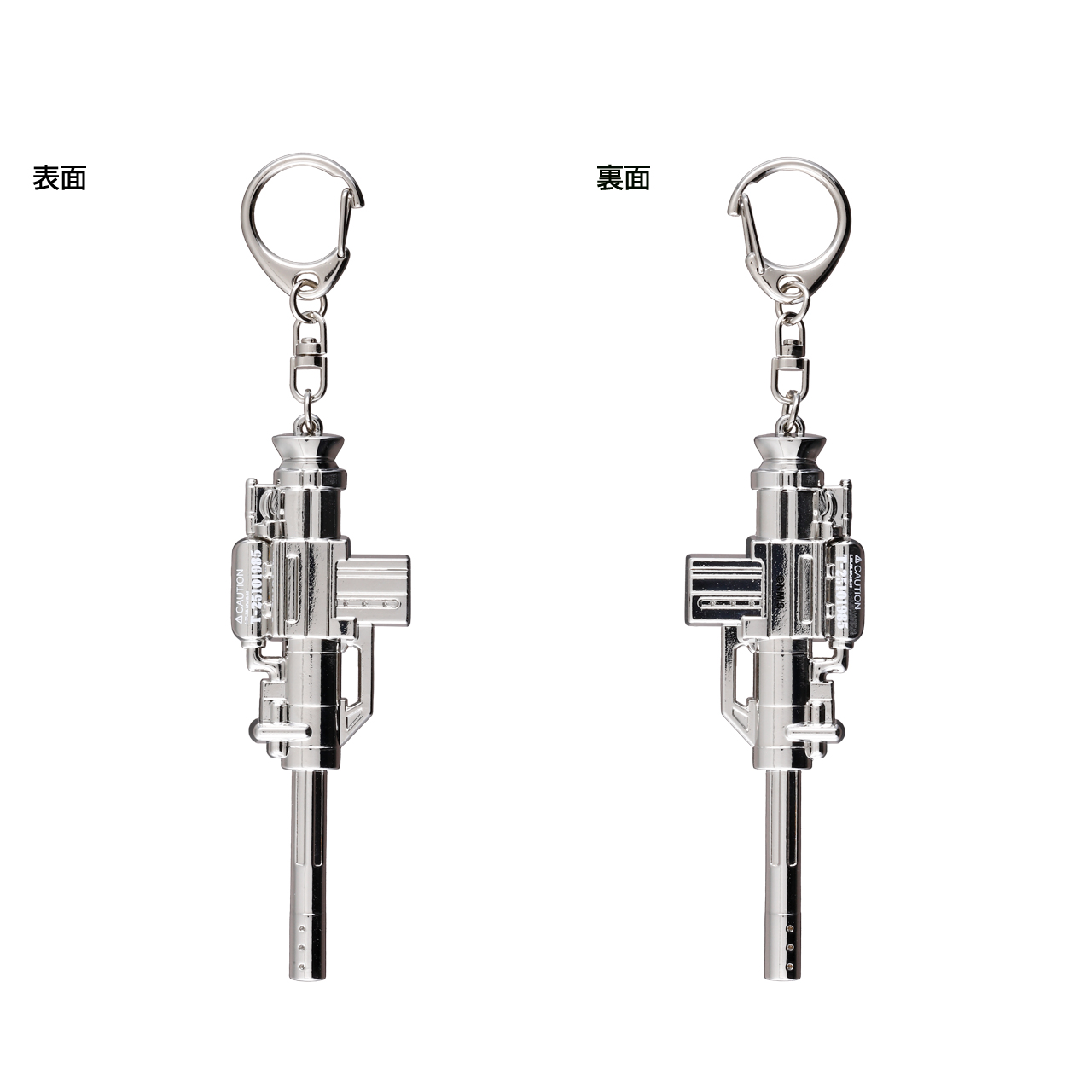 亜白ミナ専用武器チャーム