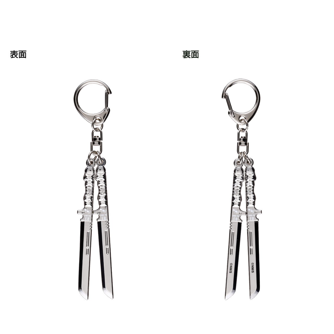 保科宗四郎専用武器チャーム