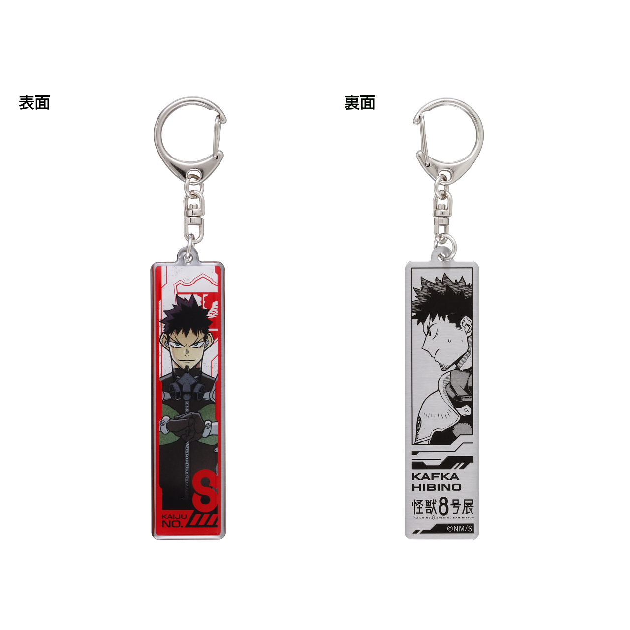 メタルキーホルダーコレクション (全7種/ランダム1種入り)