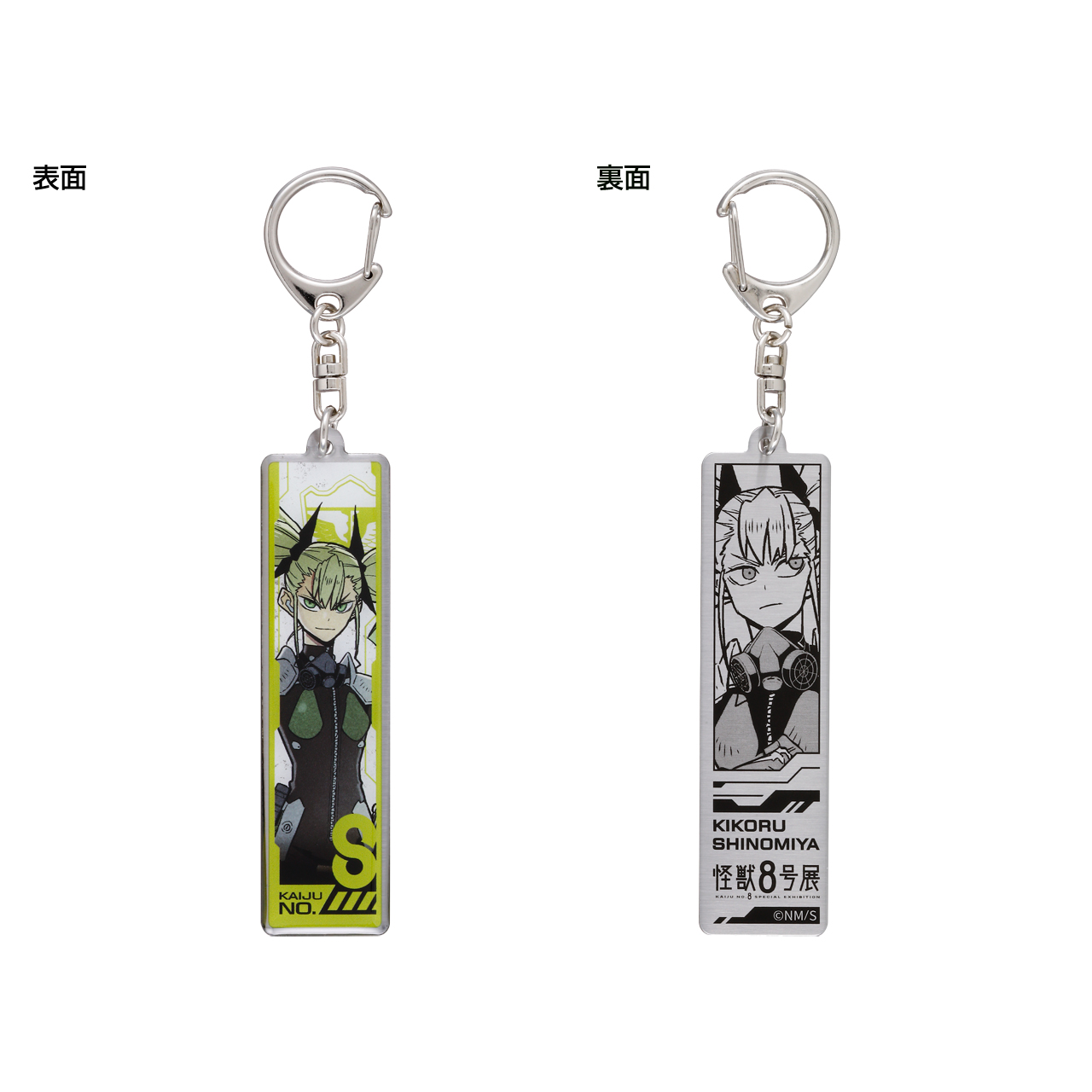 メタルキーホルダーコレクション (全7種/ランダム1種入り)