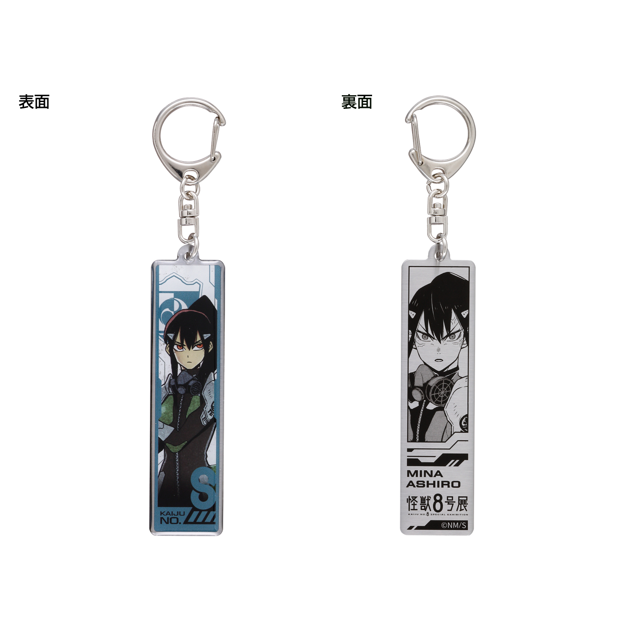 メタルキーホルダーコレクション (全7種/ランダム1種入り)