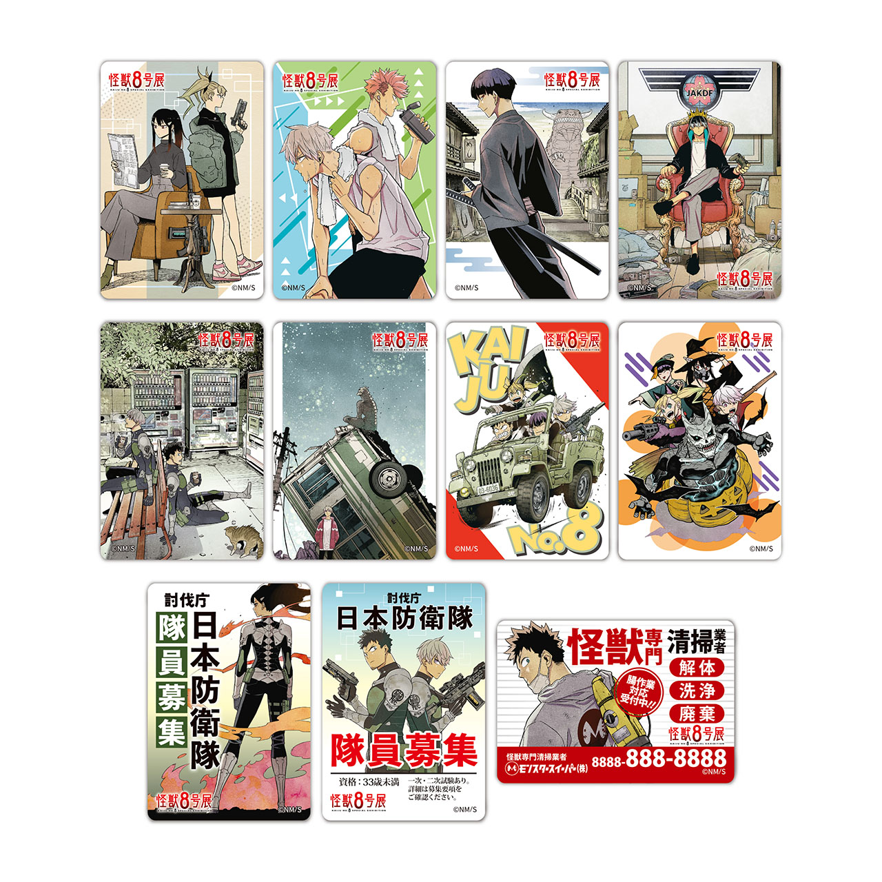 マグネットステッカーコレクション (全20種/ランダム2種入り)