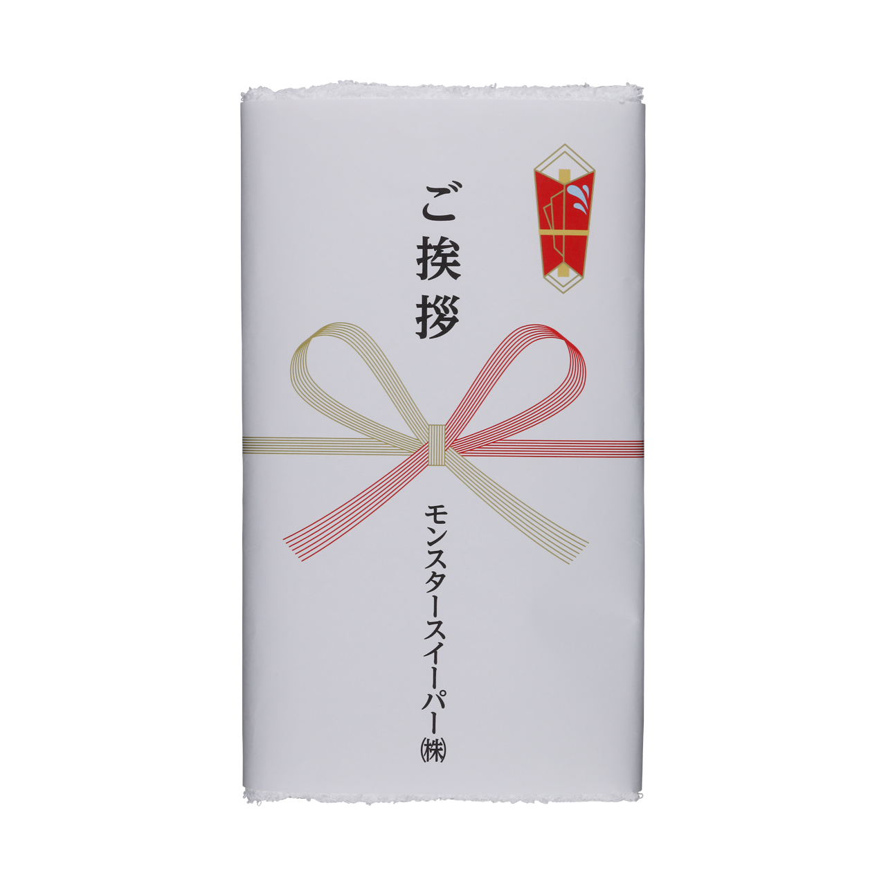 ご挨拶タオル モンスタースイーパー株式会社