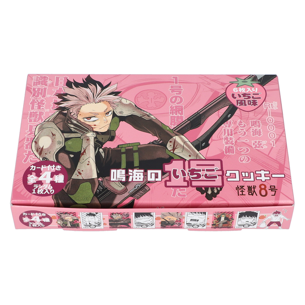 鳴海の1号クッキー 特典カード付き (全4種/ランダム1種入り)